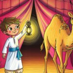 Kamil’s Big Mistake and the Little Word